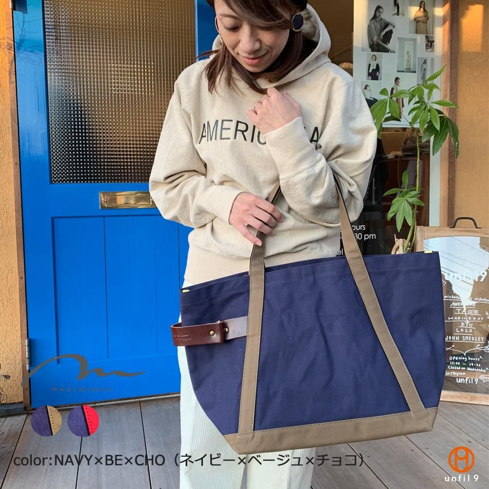 MARINEDAY(マリンデイ) No.TENDER ビッグトートバッグ - unfil9 正規取扱|レディース通販ショップ