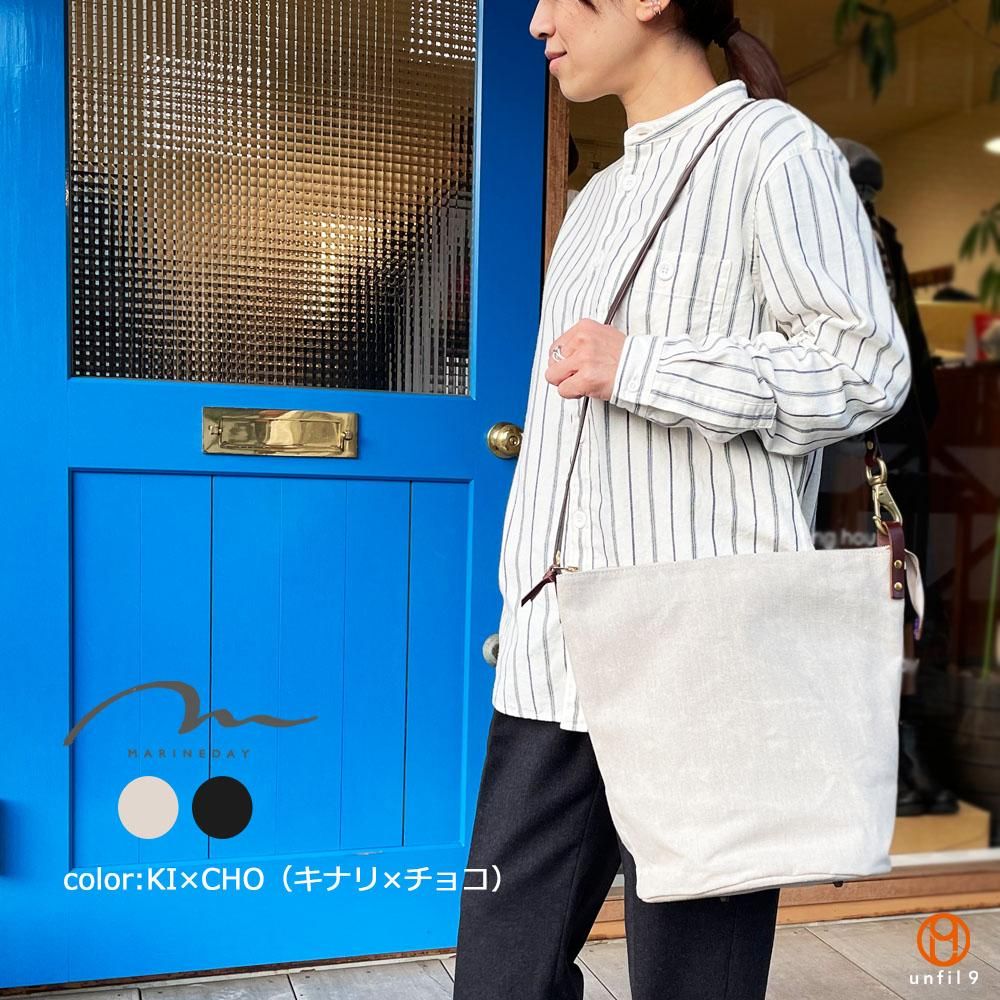 MARINEDAY(マリンデイ) No.SHAMROCK 麻帆布×レザー2wayバッグ - unfil9 正規取扱|レディース通販ショップ