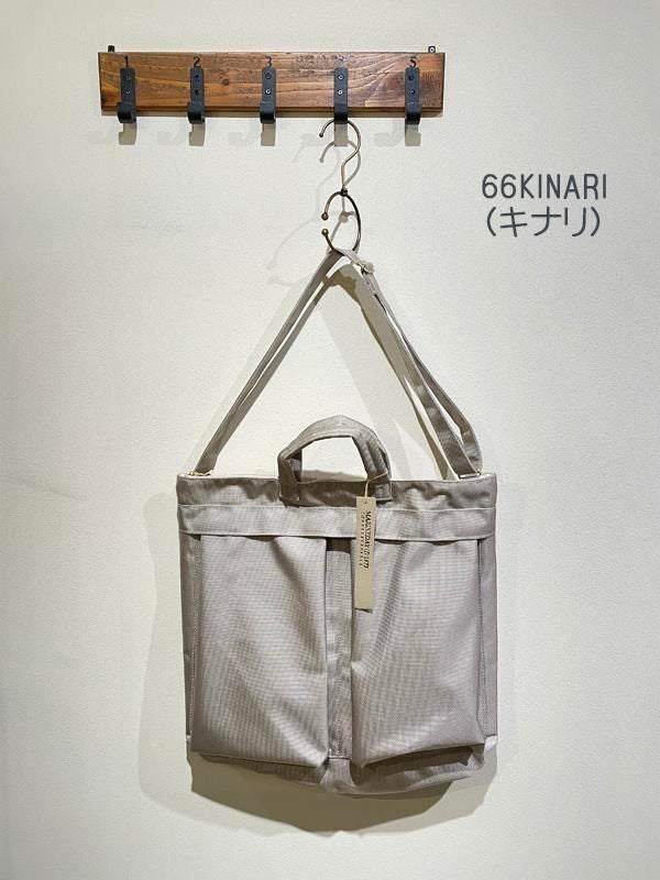 MARINEDAY(マリンデイ) No.66HELMET 66ナイロンヘルメットバッグ - unfil9 正規取扱|レディース通販ショップ