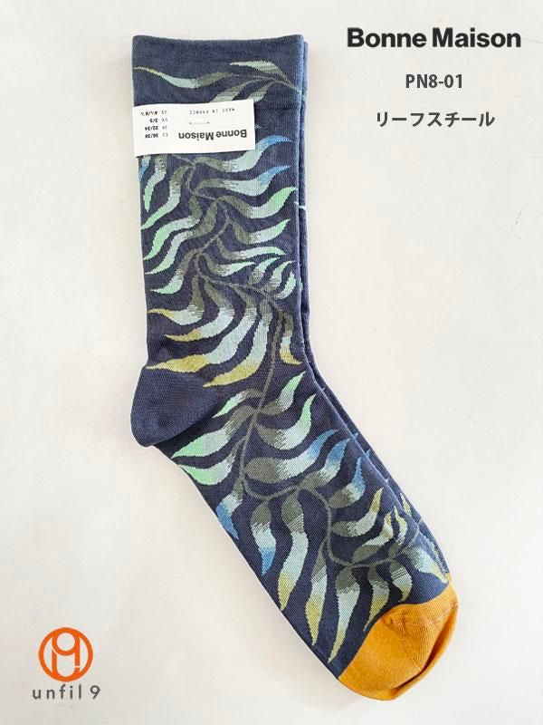 BONNE MAISON(ボンメゾン) Pique-Nique ソックス 靴下 - unfil9 正規取扱|レディース通販ショップ
