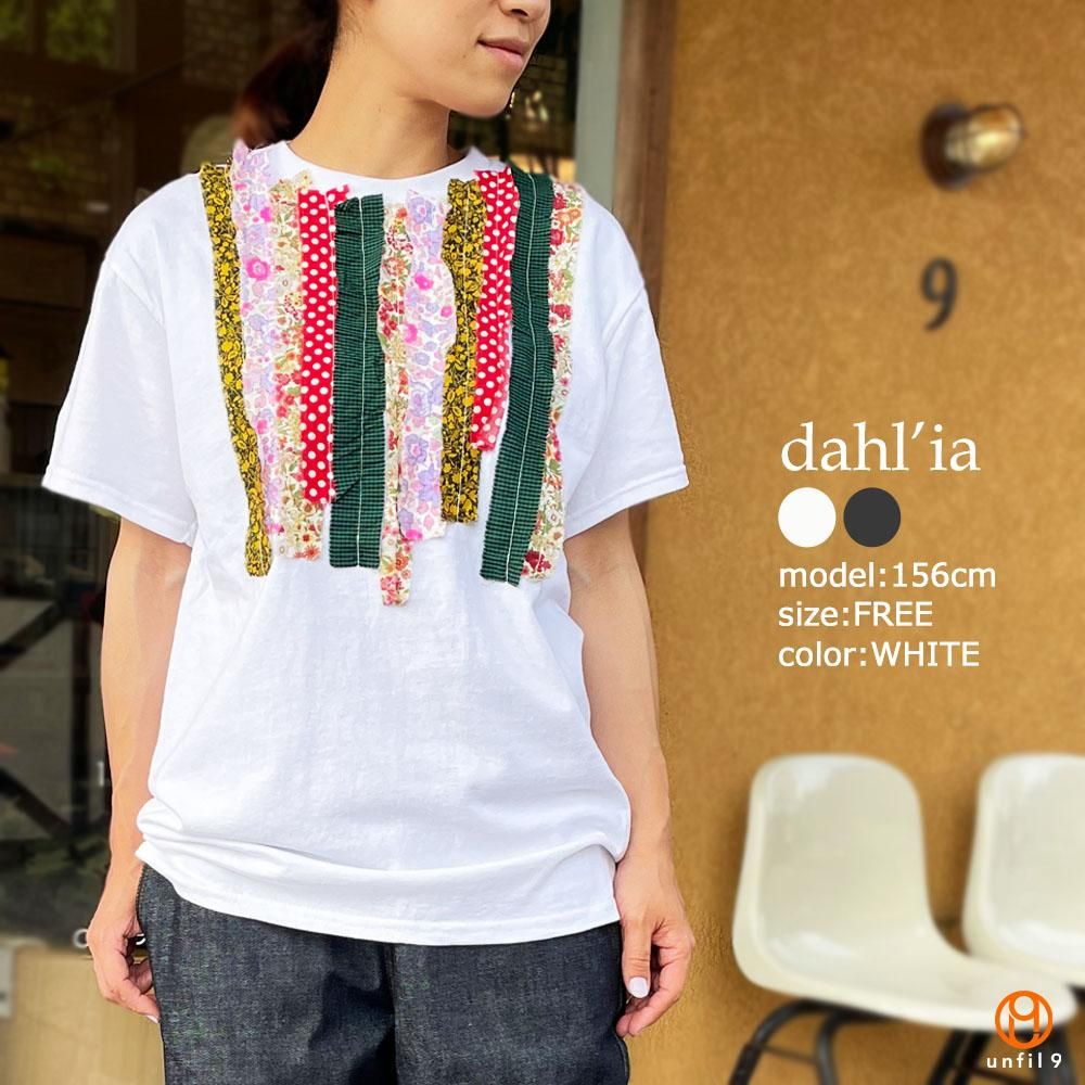 dahl'ia(ダリア) No.HD-114 マルチリボンリメイク半袖Tシャツ - unfil9 正規取扱|レディース通販ショップ