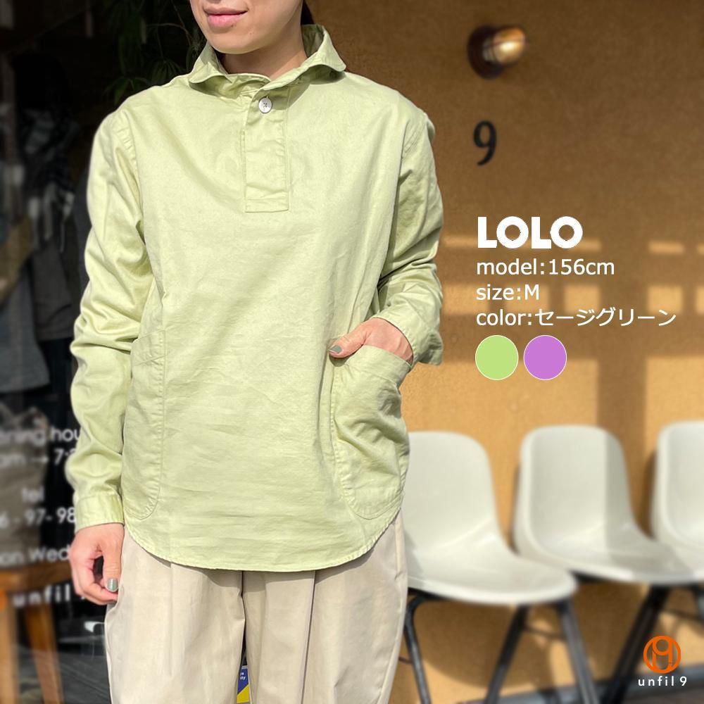 LOLO(ロロ) No.LS-3 定番プルオーバーシャツ - unfil9 正規取扱|レディース通販ショップ