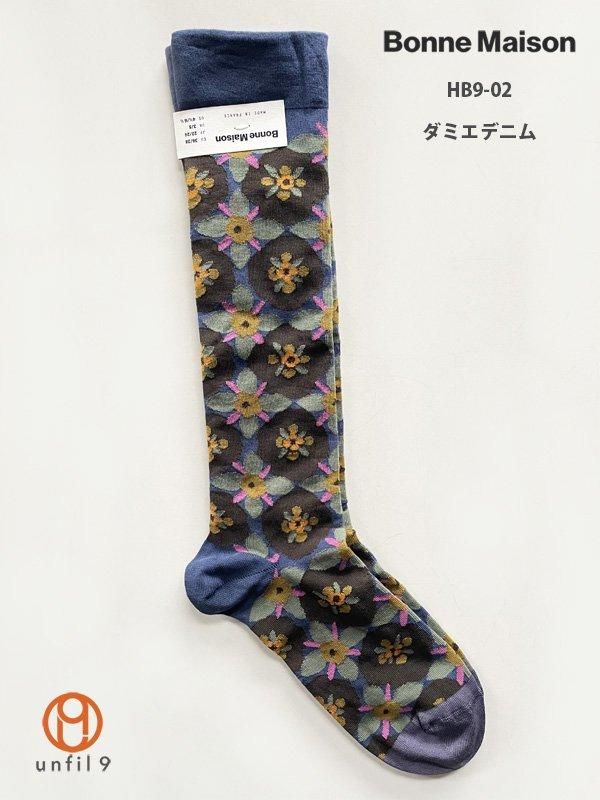 BONNE MAISON(ボンメゾン) Herbier ハイソックス 靴下 - unfil9 正規取扱|レディース通販ショップ