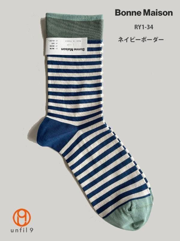 BONNE MAISON(ボンメゾン) STRIPED ソックス 靴下 - unfil9 正規取扱|レディース通販ショップ