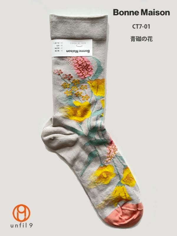BONNE MAISON(ボンメゾン) Contrejour ソックス 靴下 - unfil9 正規取扱|レディース通販ショップ