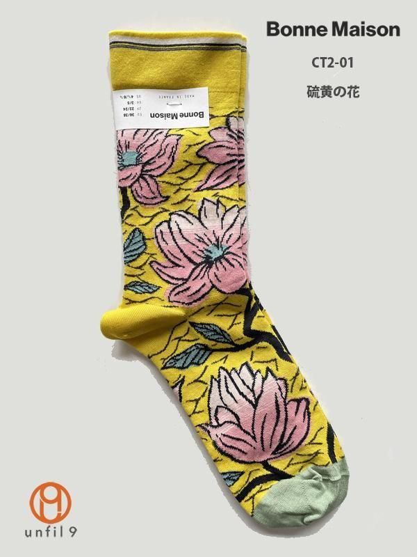 BONNE MAISON(ボンメゾン) Contrejour ソックス 靴下 - unfil9 正規取扱|レディース通販ショップ