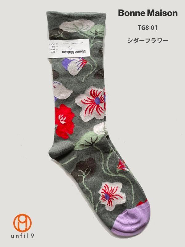 BONNE MAISON(ボンメゾン) Le Tigre ソックス 靴下 - unfil9 正規取扱|レディース通販ショップ
