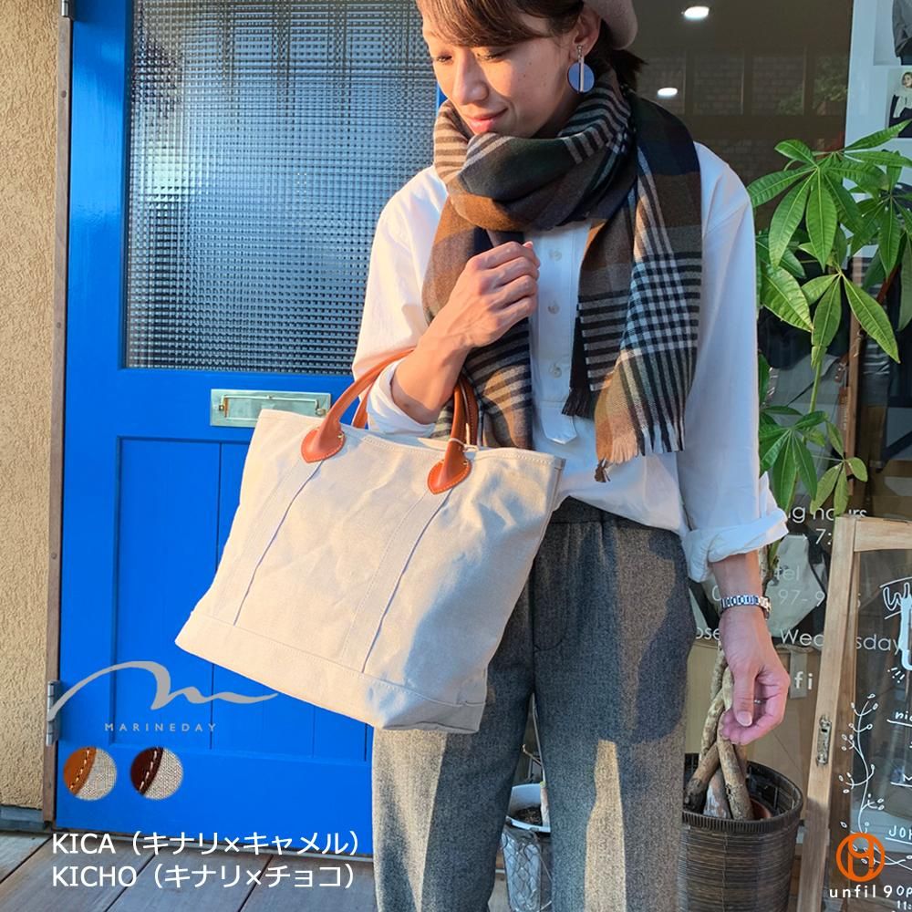 MARINEDAY（マリンデイ） No.TROOP 麻帆布×レザーハンドルトートバッグ - unfil9 正規取扱｜レディース通販ショップ