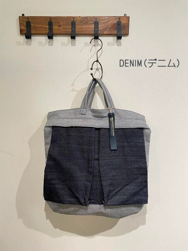 MARINEDAY（マリンデイ） No.HELMET2 デニムヘルメットバッグ - unfil9 正規取扱｜レディース通販ショップ