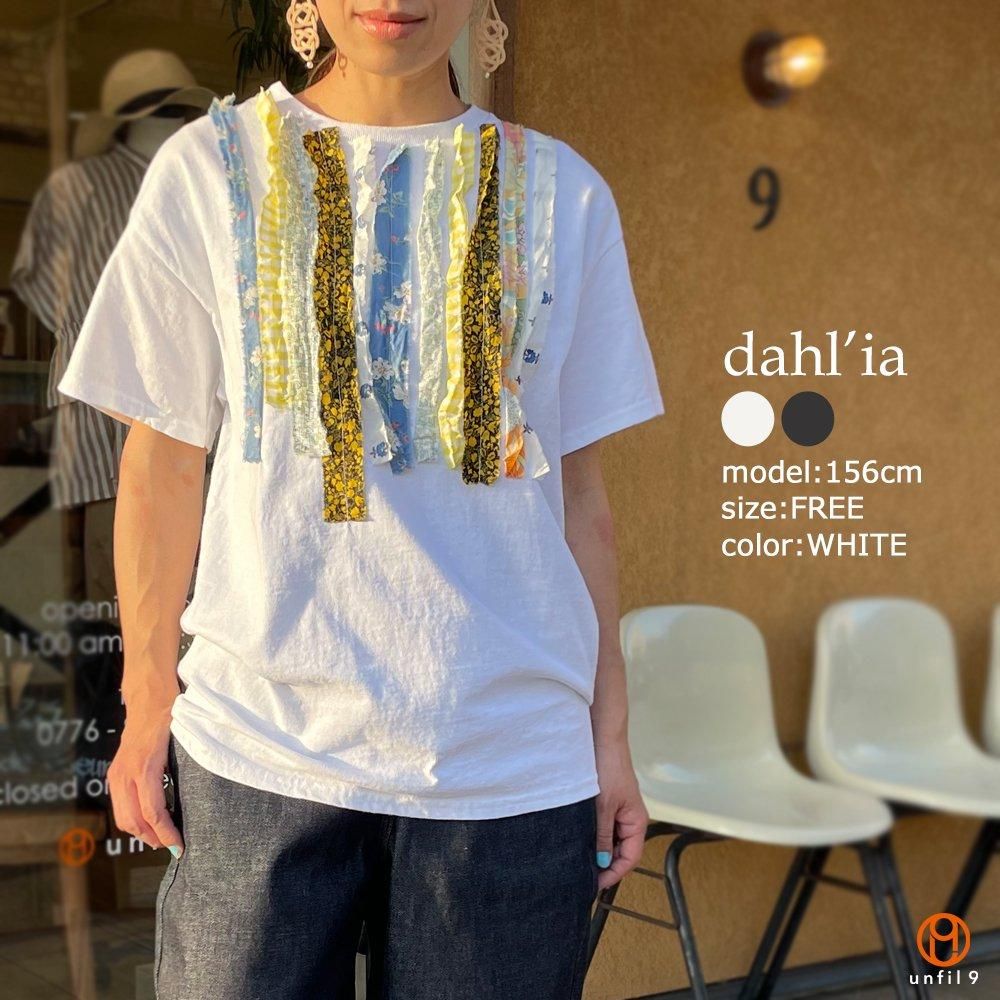 dahl'ia（ダリア） No.HD-114 マルチリボンリメイク半袖Tシャツ - unfil9 正規取扱｜レディース通販ショップ