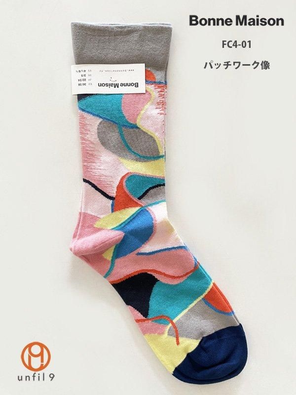 BONNE MAISON（ボンメゾン） Fiction ソックス 靴下 - unfil9 正規取扱｜レディース通販ショップ