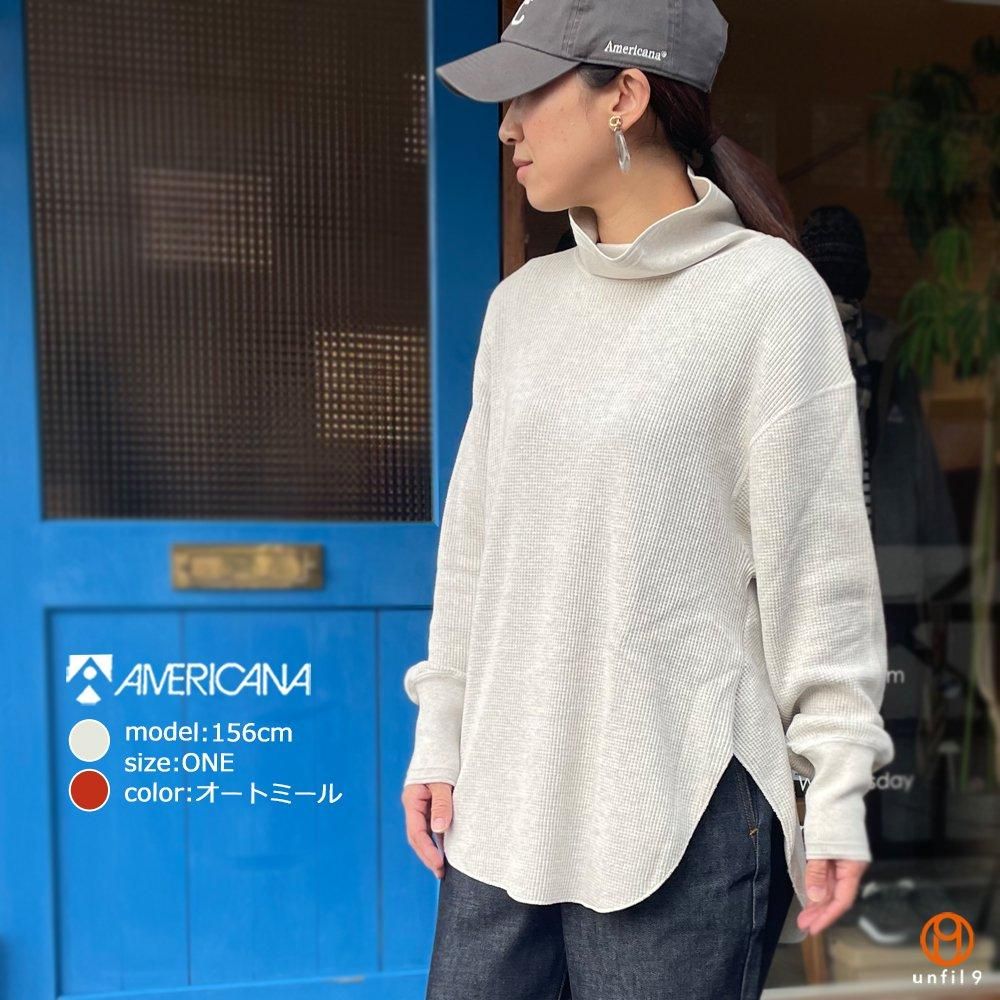 AMERICANA（アメリカーナ） No.BRF-717A コーマヘヴィーワッフルハイネックTEE - unfil9 正規取扱｜レディース通販ショップ