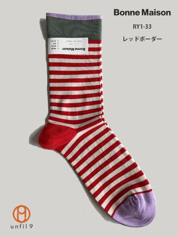 BONNE MAISON（ボンメゾン） STRIPED ソックス 靴下 - unfil9 正規取扱｜レディース通販ショップ