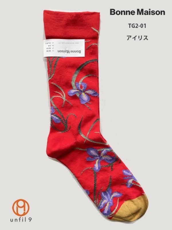 BONNE MAISON（ボンメゾン） Le Tigre ソックス 靴下 - unfil9 正規取扱｜レディース通販ショップ