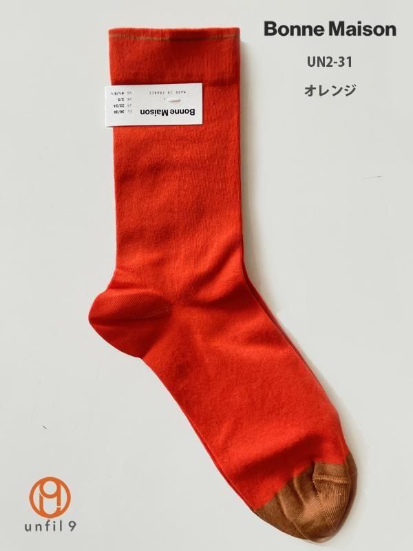 BONNE MAISON（ボンメゾン） UNIS　ソックス　靴下